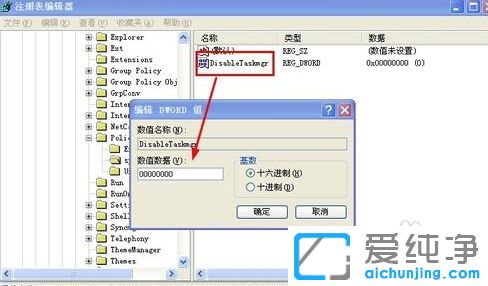 xp������ϵͳ������������ѱ�����Ա������ô��