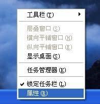 XP������ϵͳ����ô�������ĵ���¼