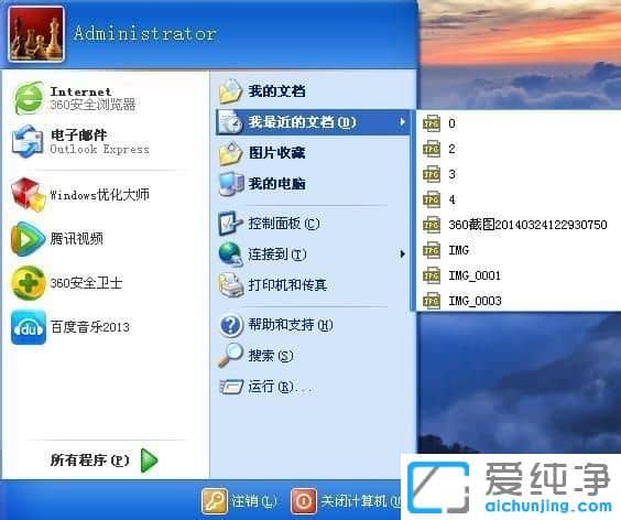 XP������ϵͳ����ô�������ĵ���¼