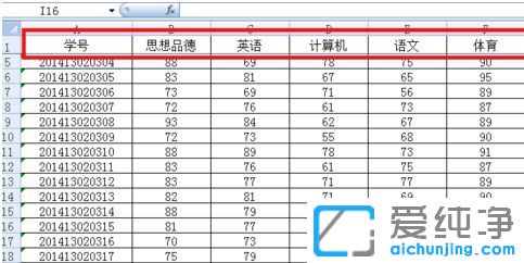 ������XPϵͳ��Exce���񶳽ᴰ����ô����