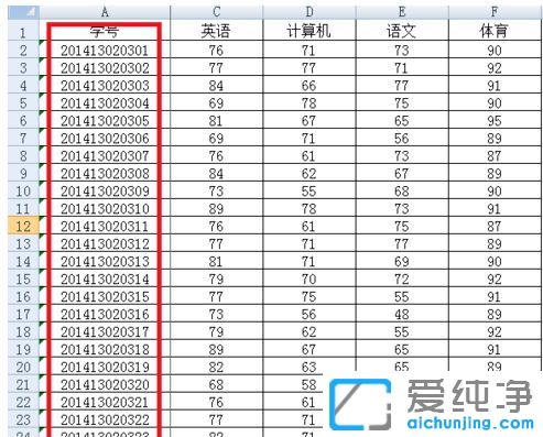 ������XPϵͳ��Exce���񶳽ᴰ����ô����