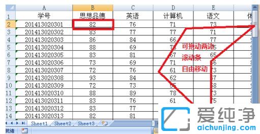 ������XPϵͳ��Exce���񶳽ᴰ����ô����