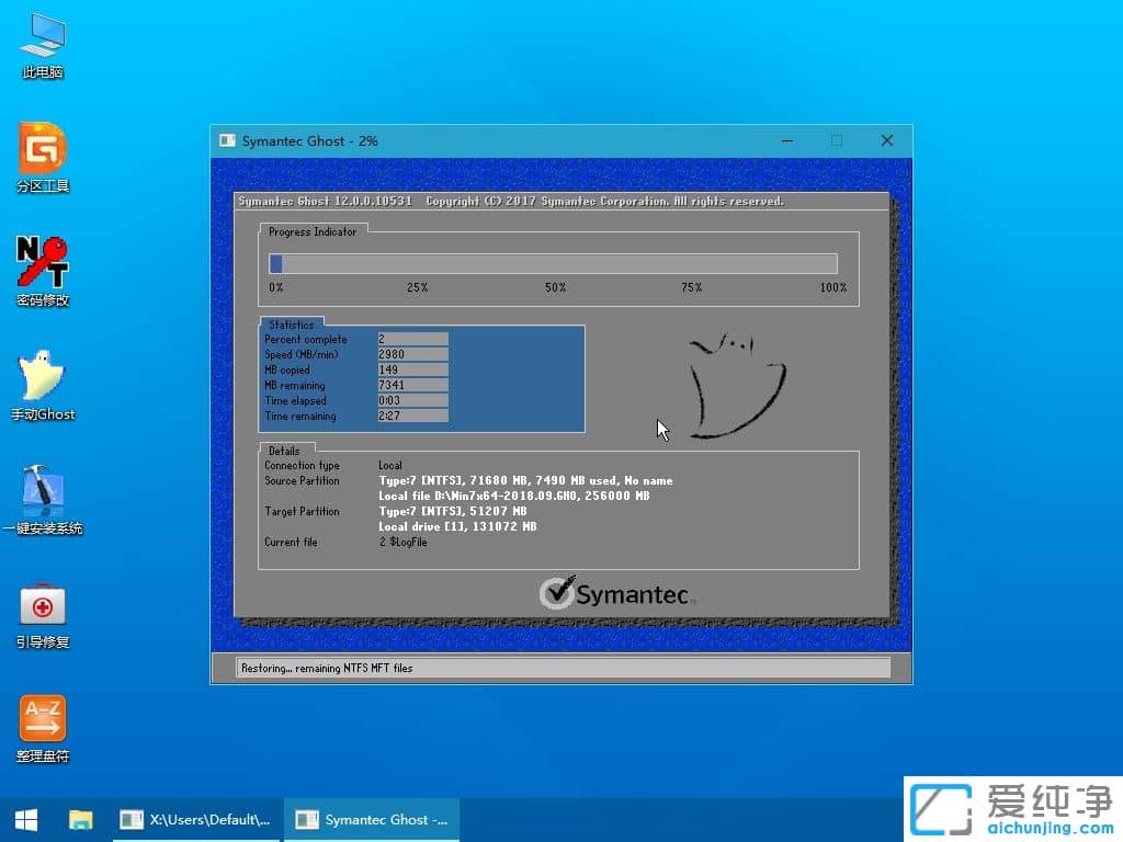 固态硬盘怎么安装win7