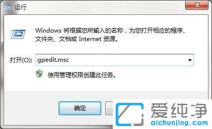 win7ϵͳÏÂÈçºÎ½ûÓÃteniodl.exe½ø³Ì