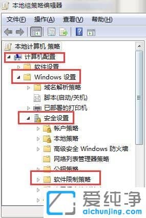 win7ϵͳÏÂÈçºÎ½ûÓÃteniodl.exe½ø³Ì