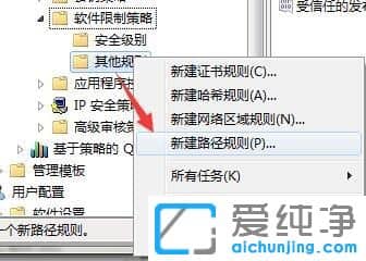 win7ϵͳÏÂÈçºÎ½ûÓÃteniodl.exe½ø³Ì