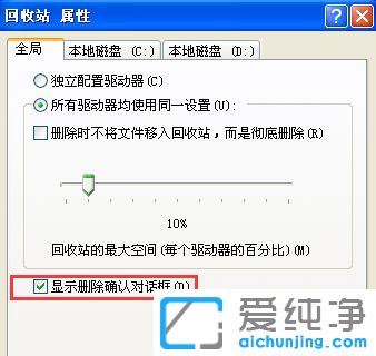 ������XPϵͳɾ���ļ�ʱû��ȷ����ô��