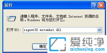 XP������ϵͳ��MMC����̨�޷�����ô��