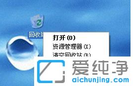 ������XPϵͳɾ���ļ�ʱû��ȷ����ô��