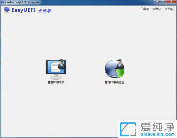 EasyUEFIÆó񵮮½â°æv3.2