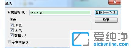 Win7´¿¾»°æÏµÍ³ÍæÓÎÏ·²»ÄÜÈ«ÆÁÔõô°ì