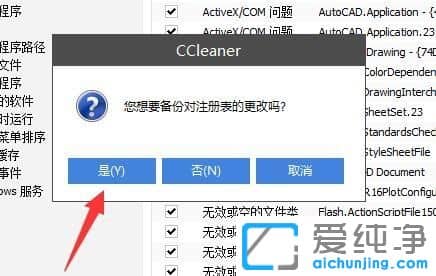 XP������ϵͳ����ô����ע���