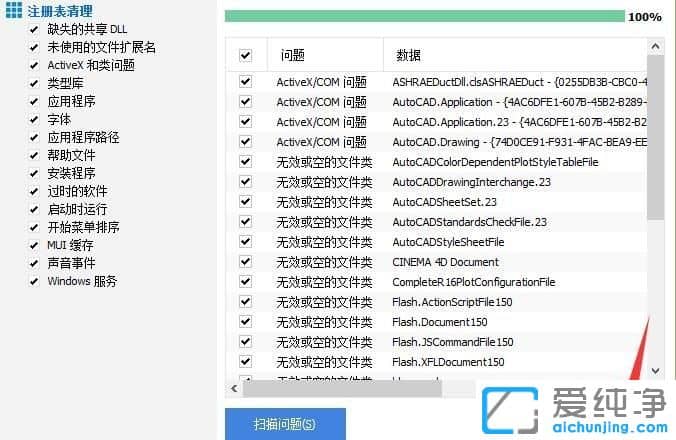 XP������ϵͳ����ô����ע���