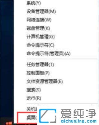 Win10������ϵͳ��ô�����л�������