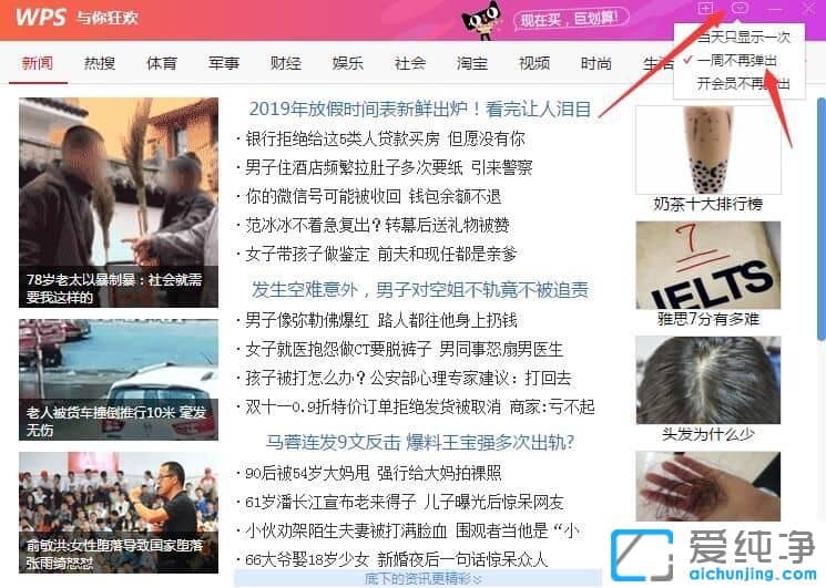 Win7������64λϵͳ��ô��ֹwps�������