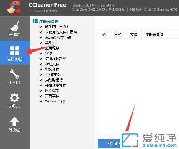 XP������ϵͳ����ô����ע���