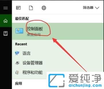Win10������ϵͳ��ô����Ĭ�����뷨