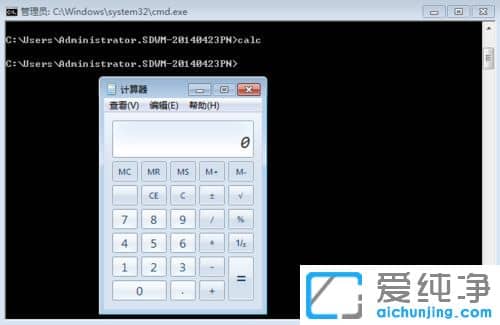 Win7´¿¾»°æÏµÍ³ÏÂÔËÐÐÃüÁîÔõô´ò¿ª