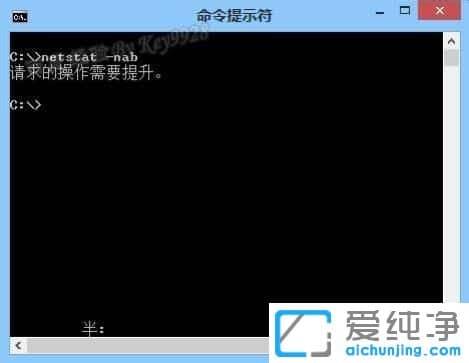 Win10纯净版64位系统如何查看电脑端口使用情况