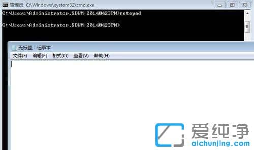 Win7´¿¾»°æÏµÍ³ÏÂÔËÐÐÃüÁîÔõô´ò¿ª