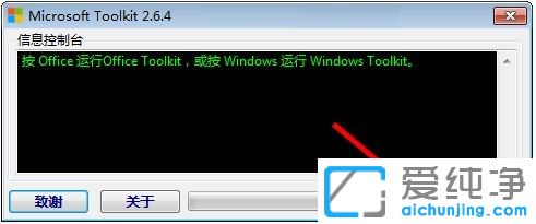 Toolkit��μ���win10������64λϵͳ
