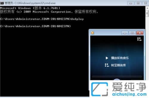Win7´¿¾»°æÏµÍ³ÏÂÔËÐÐÃüÁîÔõô´ò¿ª