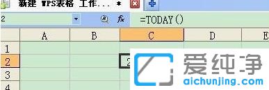 XP´¿¾»°æÏµÍ³ÏÂWPS±í¸ñÈçºÎ×Ô¶¯Ìî³äµ±ÌìµÄÈÕÆÚ