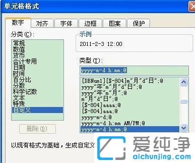 XP´¿¾»°æÏµÍ³ÏÂWPS±í¸ñÈçºÎ×Ô¶¯Ìî³äµ±ÌìµÄÈÕÆÚ