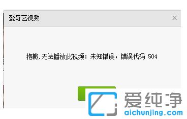 Win7ϵͳ��������ʾ�������504