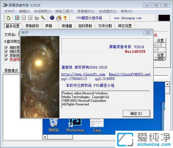 ÆÁϼÏñר¼Òv2018ÆÆ½â°æ9