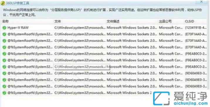 Win10纯净版64位系统无线网络连接有个黄叹号不能上网怎么办