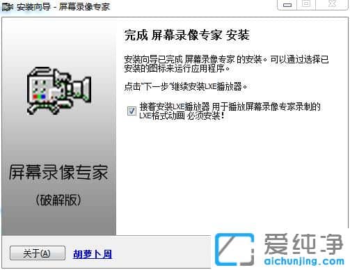 ÆÁϼÏñר¼Òv2018ÆÆ½â°æ6