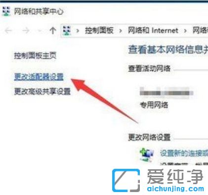 Win10纯净版64位系统无线网络连接有个黄叹号不能上网怎么办