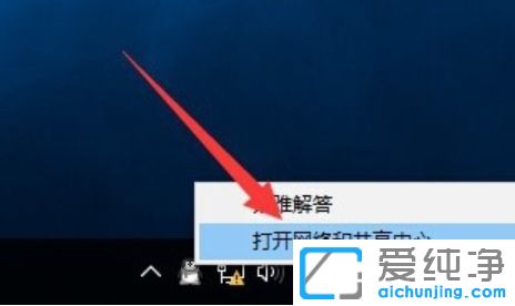 Win10纯净版64位系统无线网络连接有个黄叹号不能上网怎么办