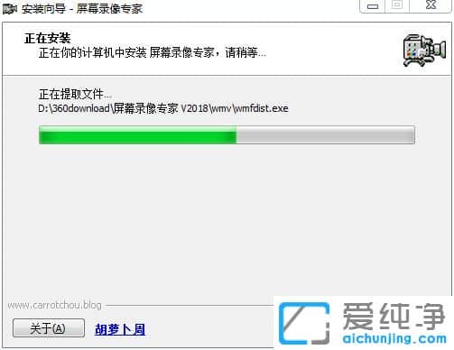 ÆÁϼÏñר¼Òv2018ÆÆ½â°æ5