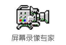 ��Ļ¼��ר��v2018�ƽ��