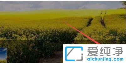 Win10´¿¾»°æÏµÍ³ÏÂÔõôн¨¶à¸ö×ÀÃæ