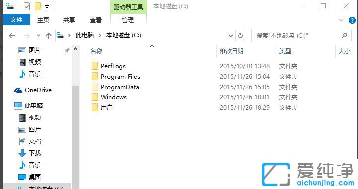 Win10纯净版系统下部分文件夹图标显示异常
