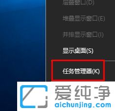 Win10纯净版系统下部分文件夹图标显示异常