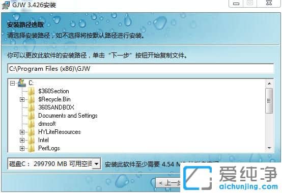 ¹Ø»úÍõ×Ô¶¯¶¨Ê±¹Ø»úÈí¼þ