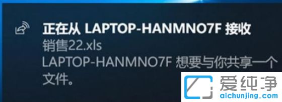 Win10纯净版64位系统怎么样开启体验共享功能