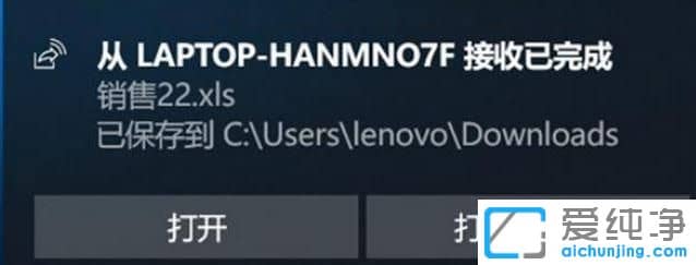 Win10纯净版64位系统怎么样开启体验共享功能