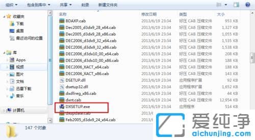 Win7纯净版64位系统玩逆战没有声音怎么解决
