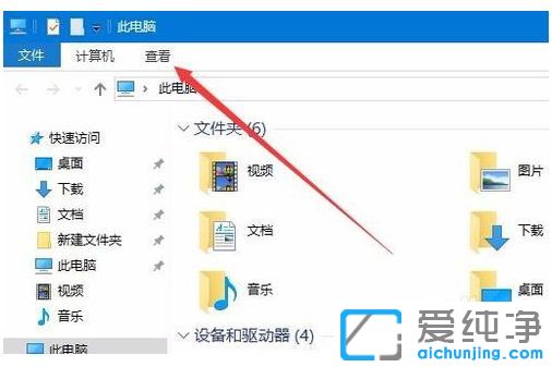 Win10ϵͳ����ɾ��thumbs.db�ļ�