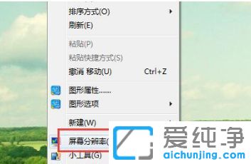 win7ϵͳ��ô������Ļˢ��Ƶ��