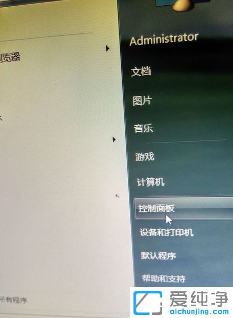 重装win7纯净版系统后电脑没声音了如何恢复