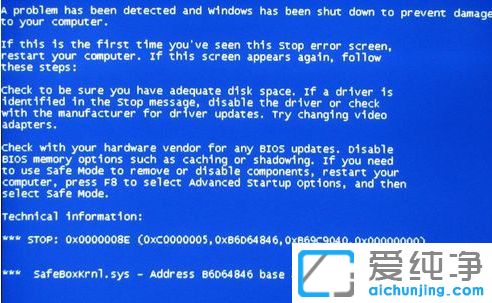 XP纯净版系统下如何判断硬盘是否损坏