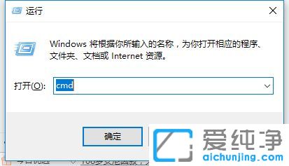 Win10纯净版系统怎么查看mac地址