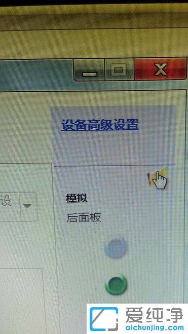 重装win7纯净版系统后电脑没声音了如何恢复