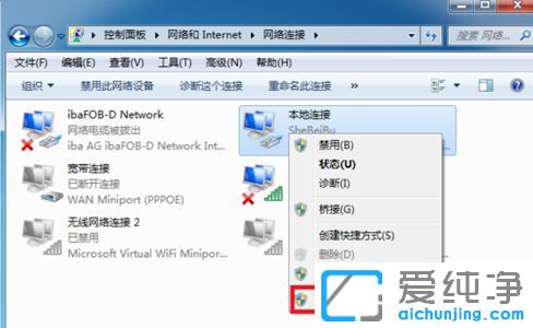 �ֻ���������win7���Բ�������